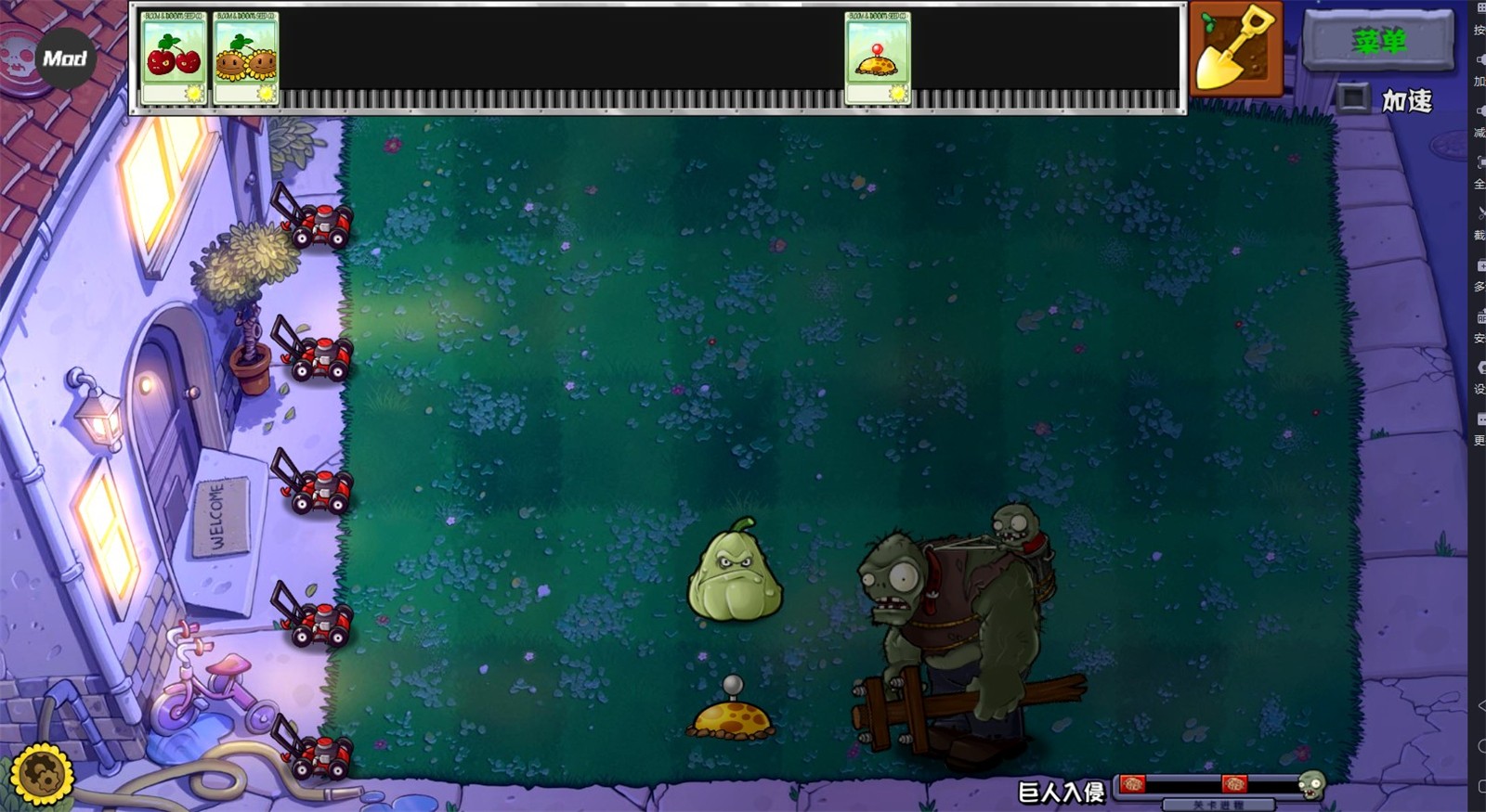 植物大戰(zhàn)僵尸雜交重制版0.6.1.0 v0.6.1.0 2