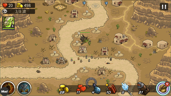 王國(guó)保衛(wèi)戰(zhàn)前線全英雄解鎖版 v6.3.02 0