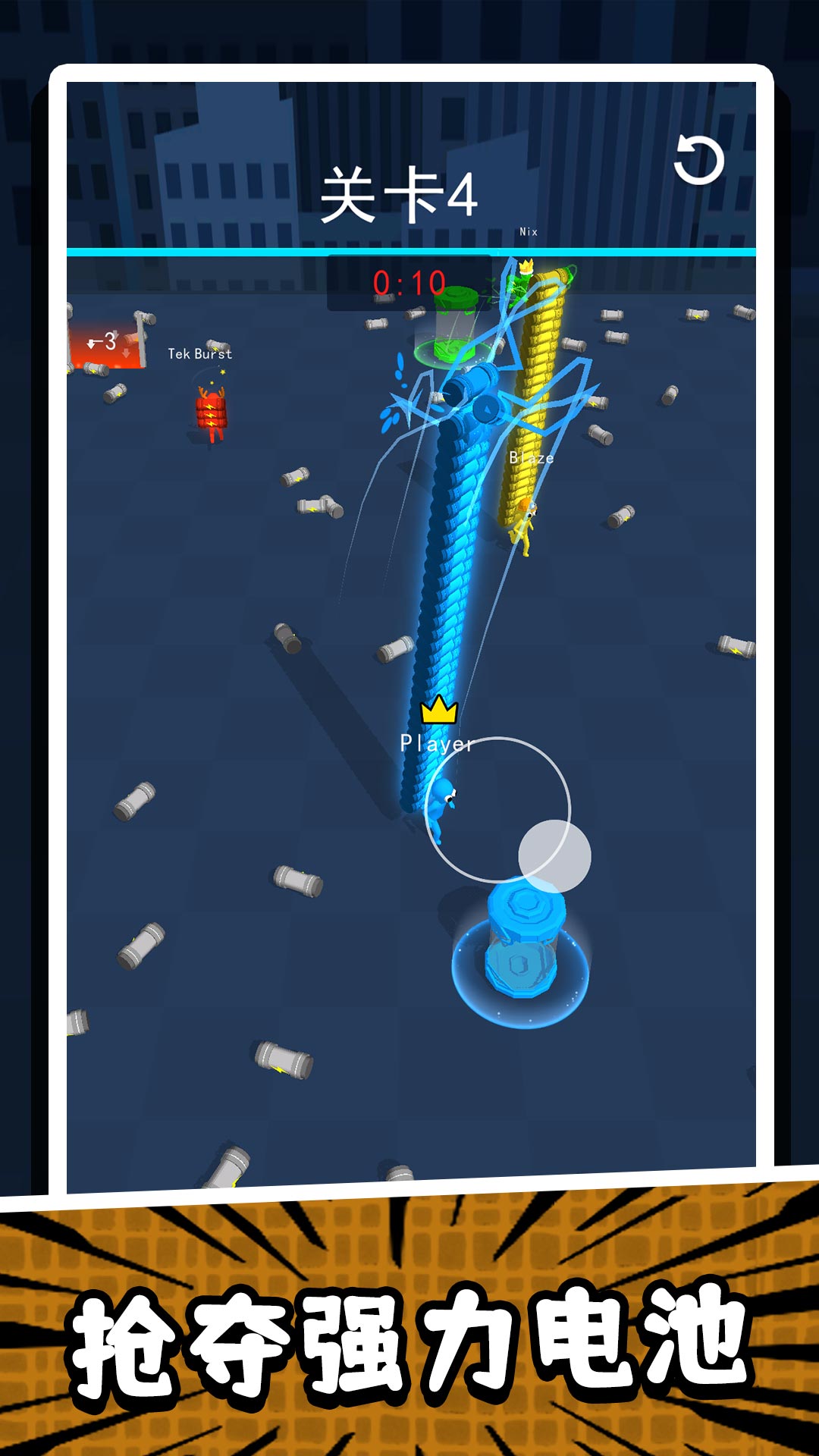 咸魚進化論 v2.0.0 1