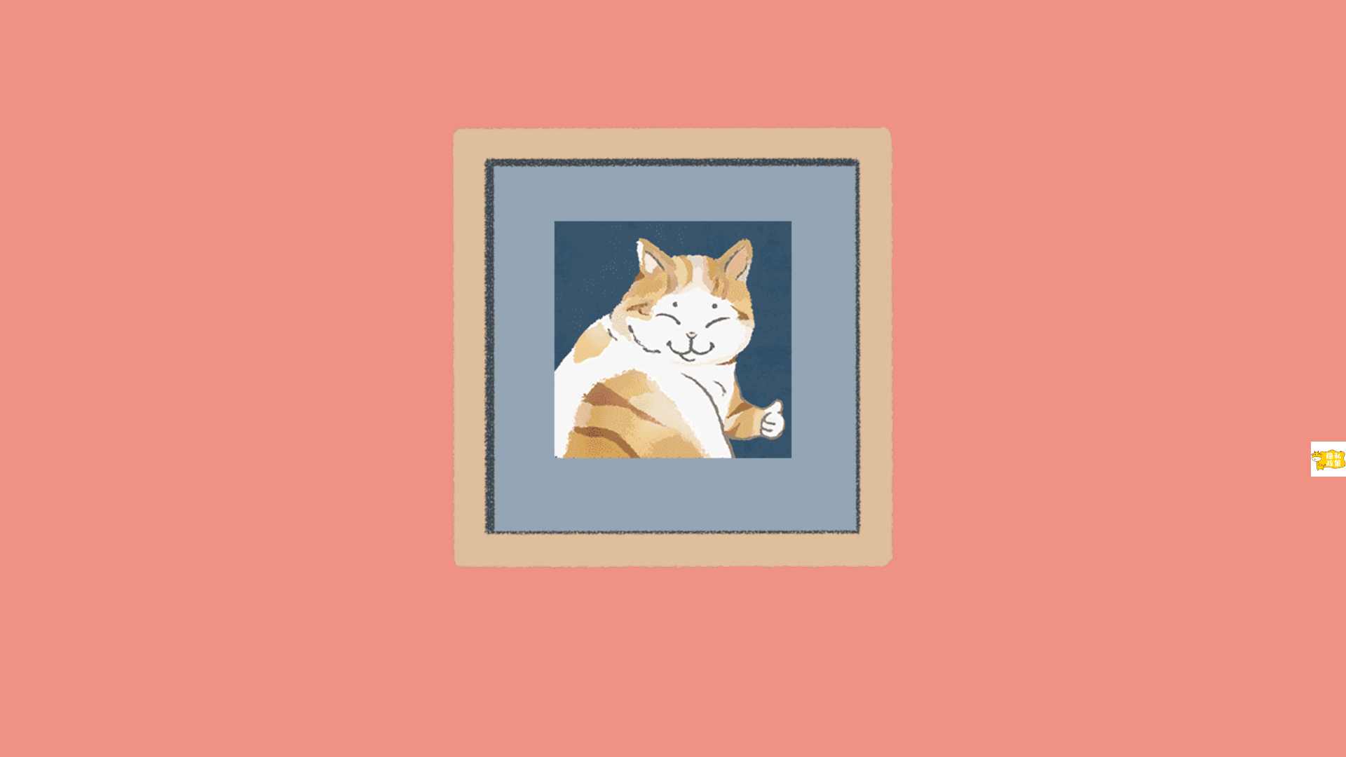 我的收納模擬器 v1.0 2