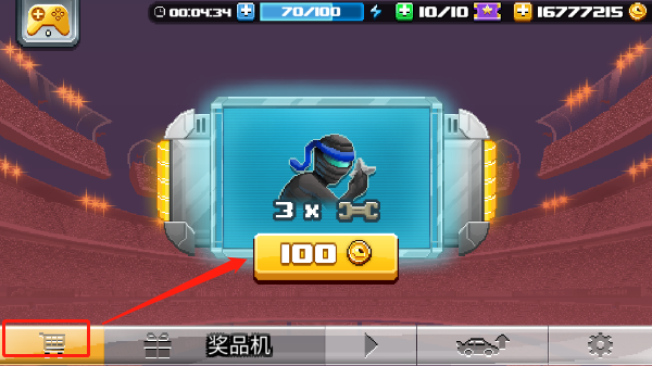 撞頭賽車2 v1.0.3 1