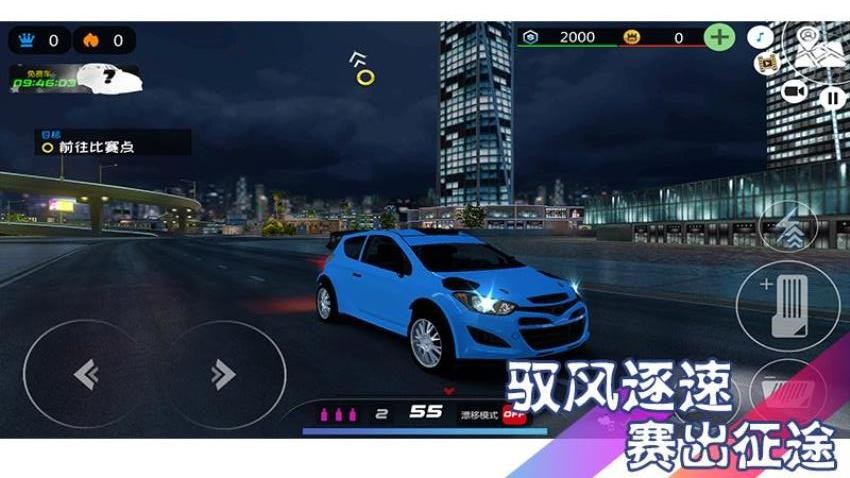 極速塞爾朋克 v1.1.1 1