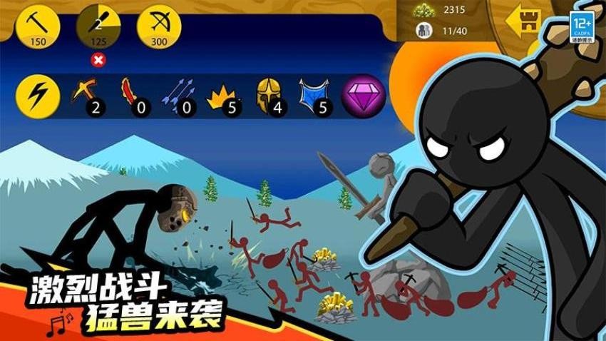 火柴帝國(guó)大戰(zhàn) v1.0.2 1