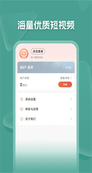 河馬劇場 v2.13.1 1