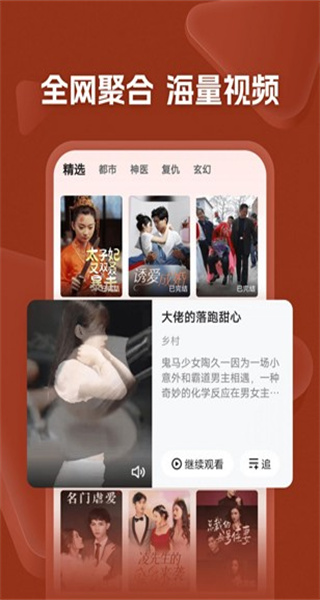 河馬劇場 v2.13.1 0