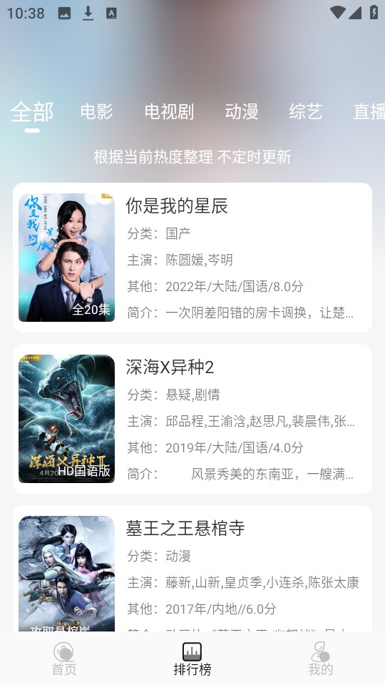 咖咖影視 v1.0.1 1