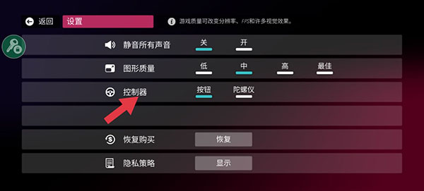 拉力地平線手游 v2.5.10 1