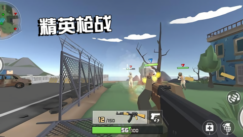 精英槍戰(zhàn) v1.0.4 2