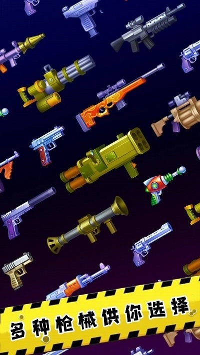 全民精英槍戰(zhàn)射擊 v1.0 2