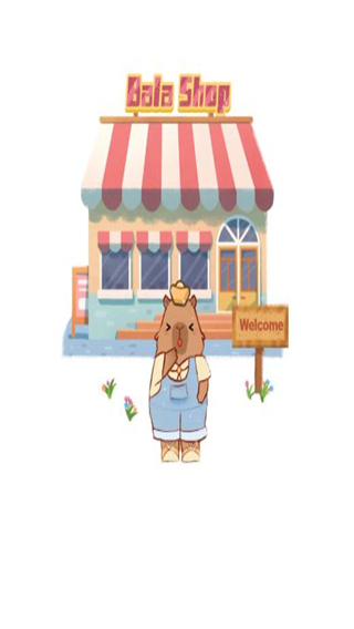 巴拉記賬自動記賬軟件 v1.0.26.26.250415 0