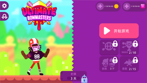 終極弓箭手正版手游 v1.1.1 0