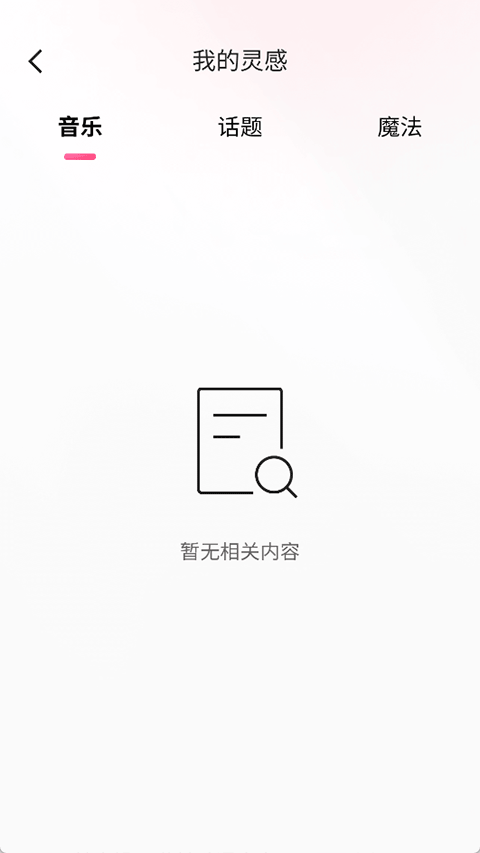 快手無條件購買修改版 v13.9.10.44644安卓無限快幣版 1