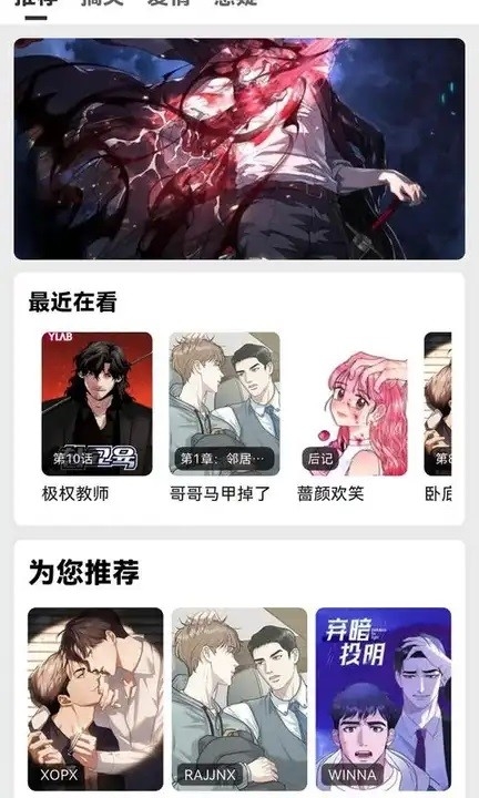 輕漫島 v2.0.0 2