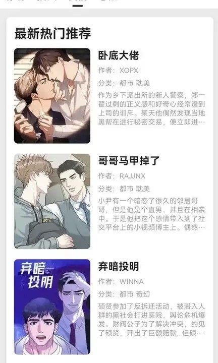 輕漫島 v2.0.0 0