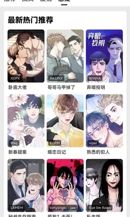 輕漫島 v2.0.0 1