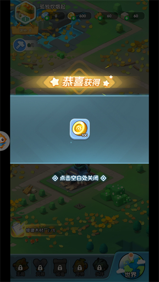 農場守護者 v2.1.1 2