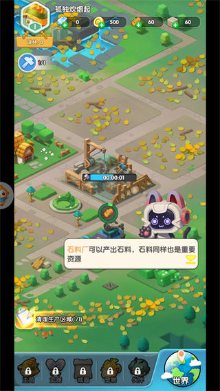 農場守護者 v2.1.1 0