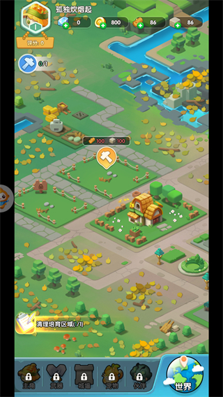 農場守護者 v2.1.1 1