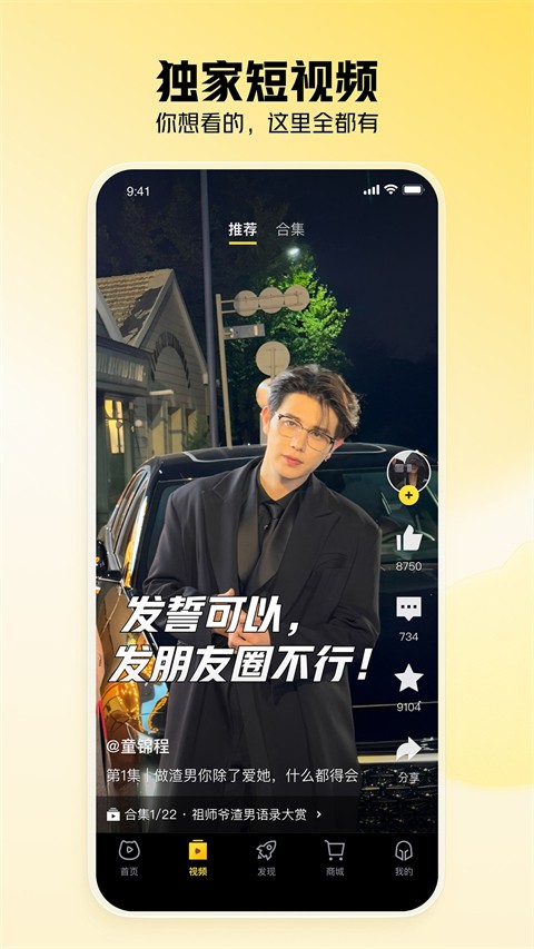 虎牙直播伴侶app(虎牙助手) v13.0.6安卓版 1