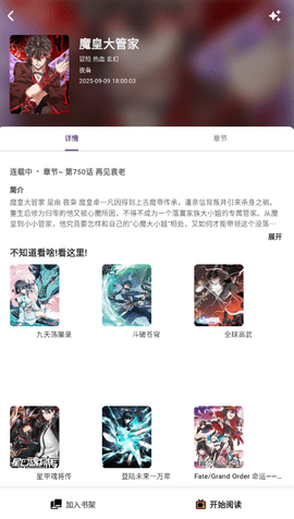 輕漫島無廣告版 v2.0.0 0