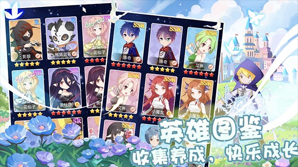 塔防英雄 v0.94.3 1
