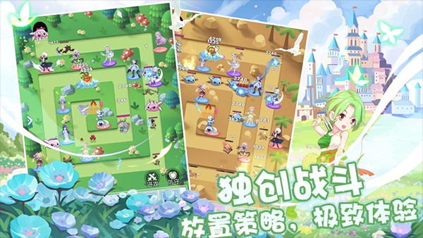 塔防英雄 v0.94.3 0
