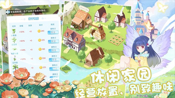 塔防英雄 v0.94.3 2