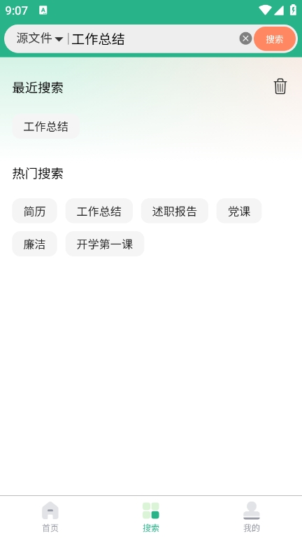 蘿卜頭文檔 v1.0.3 1