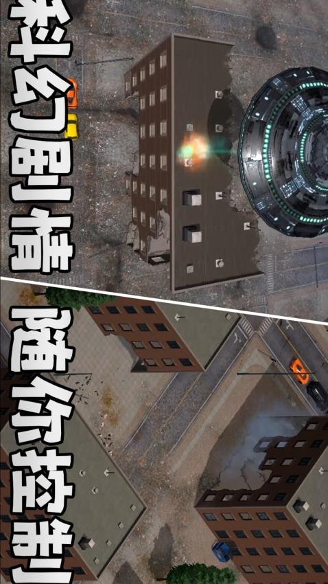 城市風暴 v1.0.7 1