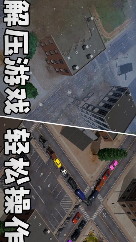 城市風暴 v1.0.7 2