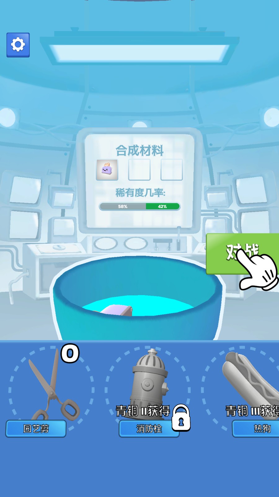 我的小怪獸 v1.0.7 1