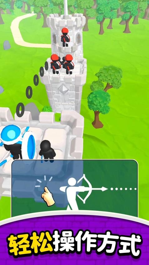 弓箭小天使 v2.0.2 1