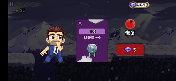 怪物狂奔免費版 v4.63.0.716329 1