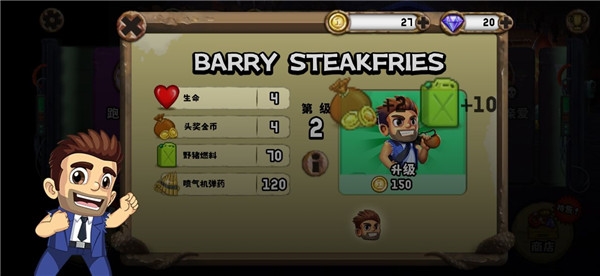 怪物狂奔免費版 v4.63.0.716329 2