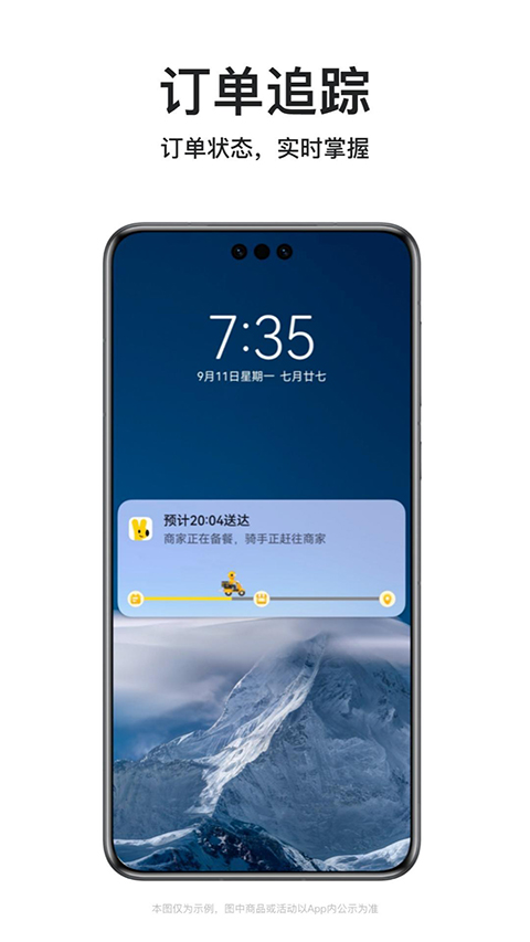 美團(tuán)外賣(mài)商家版最新版本 v8.60.4官方安卓版 0