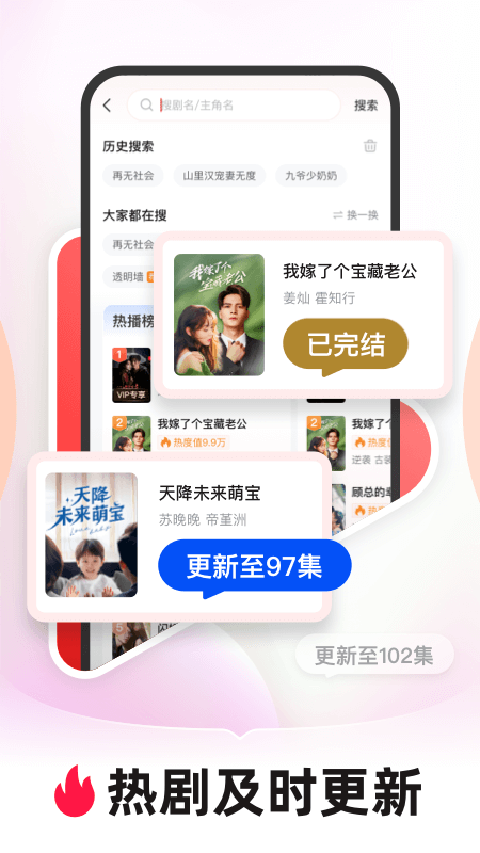 河馬劇場免費版 v1.8.2 2