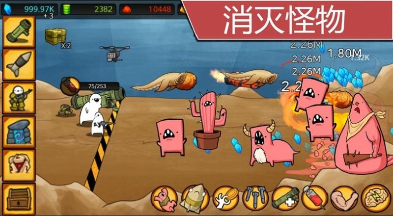 槍械戰(zhàn)場求生 v1.00 0