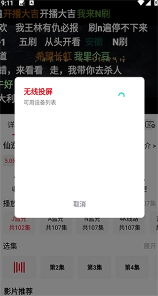 花小豬影視 v1.0.0 0