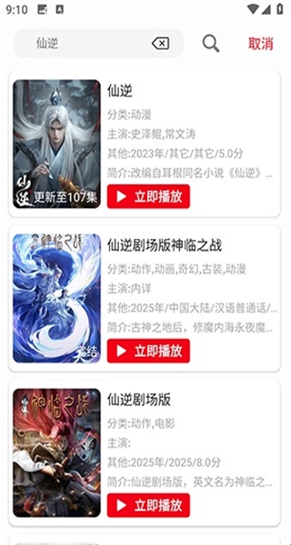 花小豬影視 v1.0.0 1