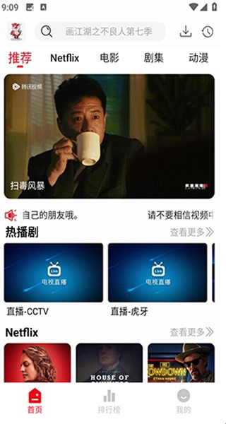 花小豬影視 v1.0.0 2