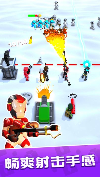 一槍成名 v1.2.0 1