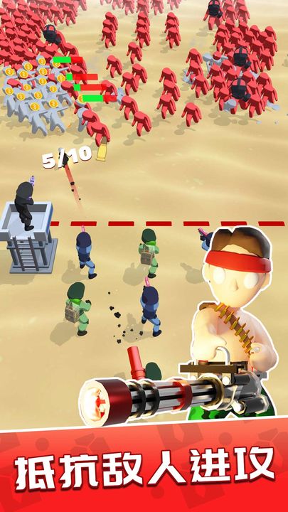 一槍成名 v1.2.0 2