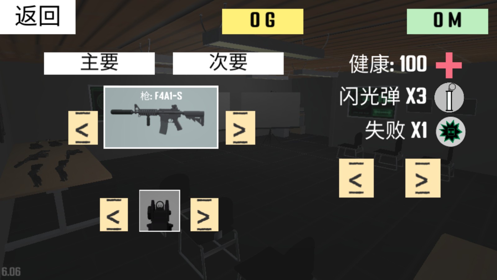反恐槍戰(zhàn)射擊 v1.5.2 0