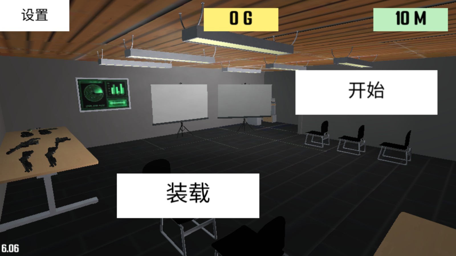 反恐槍戰(zhàn)射擊 v1.5.2 2