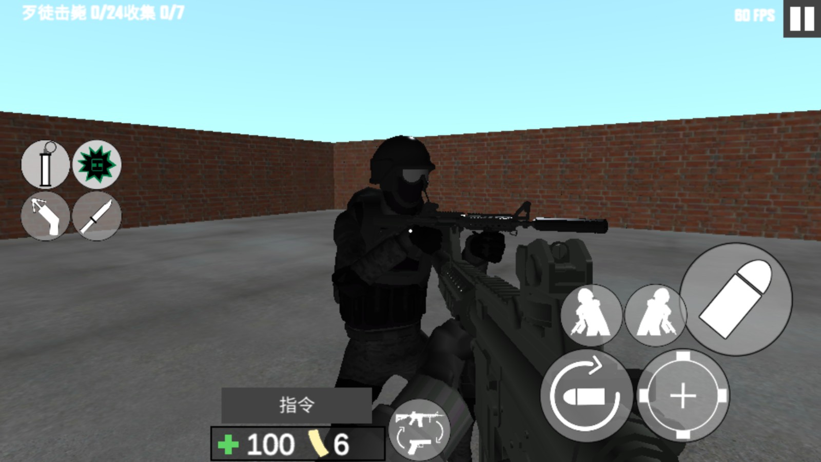 反恐槍戰(zhàn)射擊 v1.5.2 3