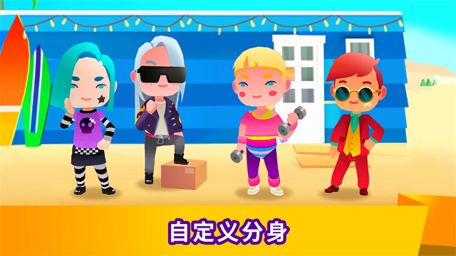 空閑生活模擬 v1.4.7 2