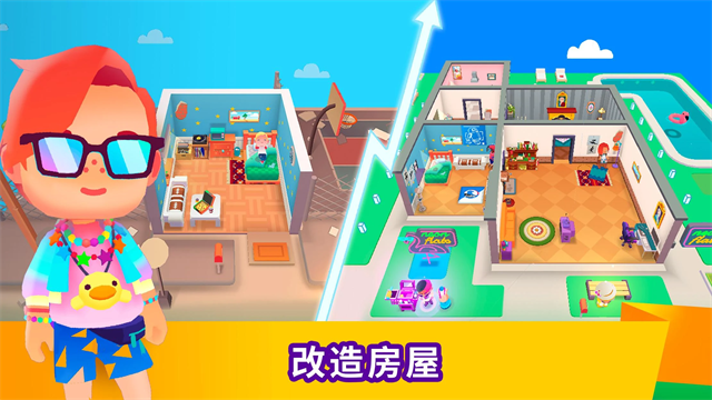 空閑生活模擬 v1.4.7 1