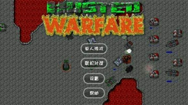 鐵銹戰(zhàn)爭(zhēng)王者之戰(zhàn) v1.0.0 1