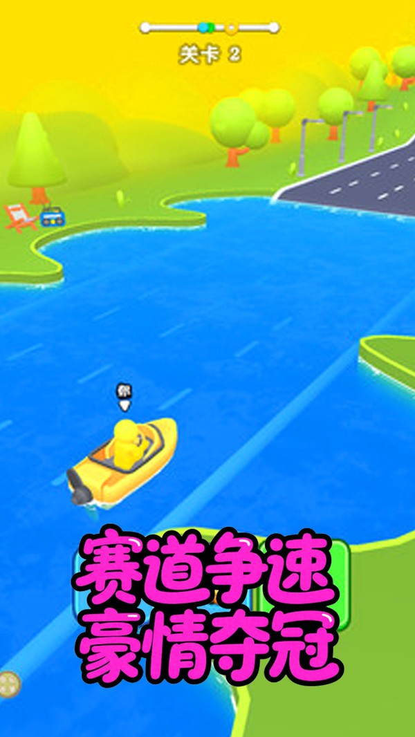 幻形沖鋒 v1.0.0 2