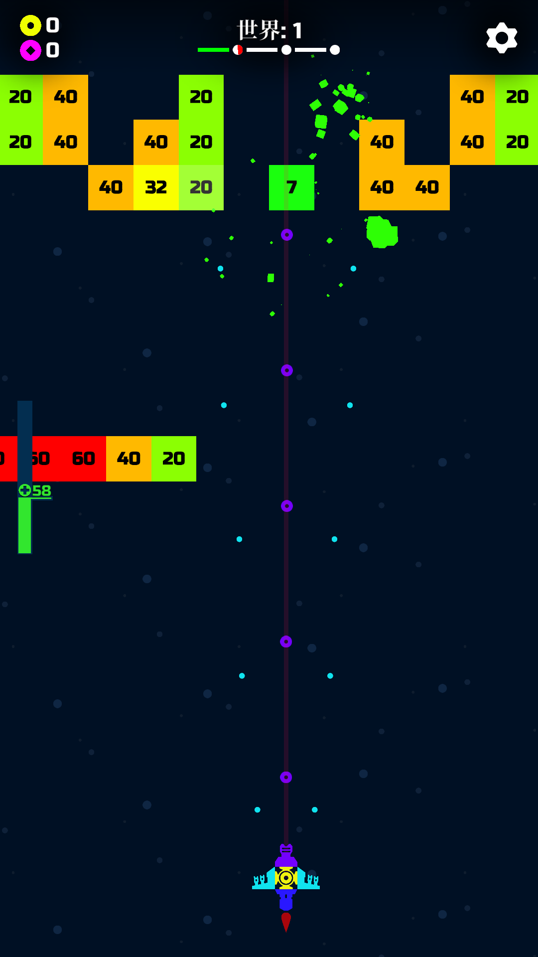 太空飛船天空銀河噴氣機(jī) v1.0.0 3